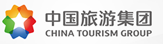 中国旅游集团