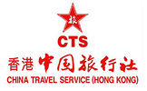 香港中国旅行社